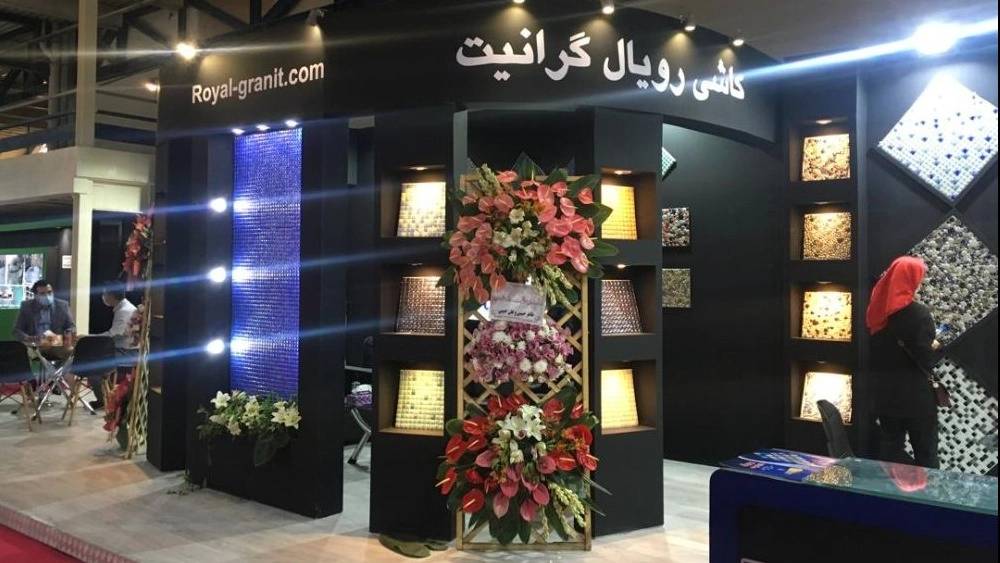 نمایشگاه صنعت ساختمان و صنعت سرامیک اصفهان نمایشگاه صنعت ساختمان و صنعت سرامیک اصفهان